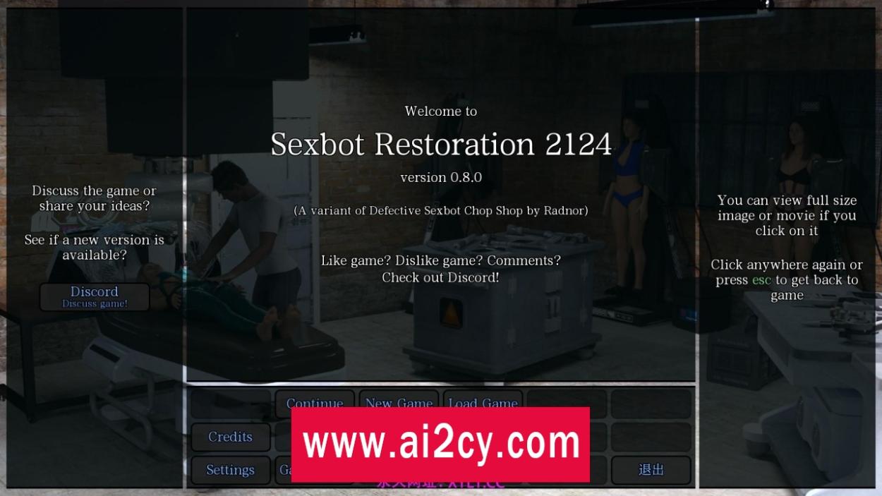 【日系SLG/AIGPT汉化/3D】性爱机器人修复 Sexbot Restoration v0.8.0【PC/1G】