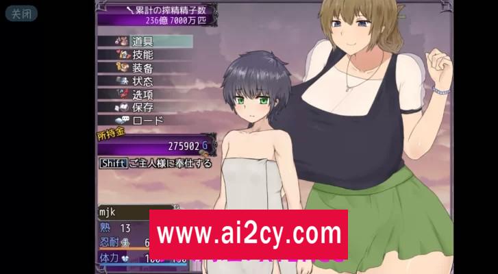 【超社保战斗H汉化RPG动态】淫魔战争！V1.0精翻汉化版+全CG【PC/1.5G】