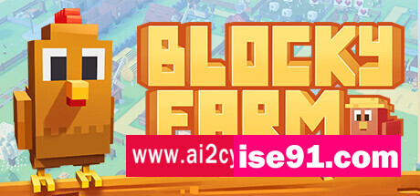 方块农场/Blocky Farm